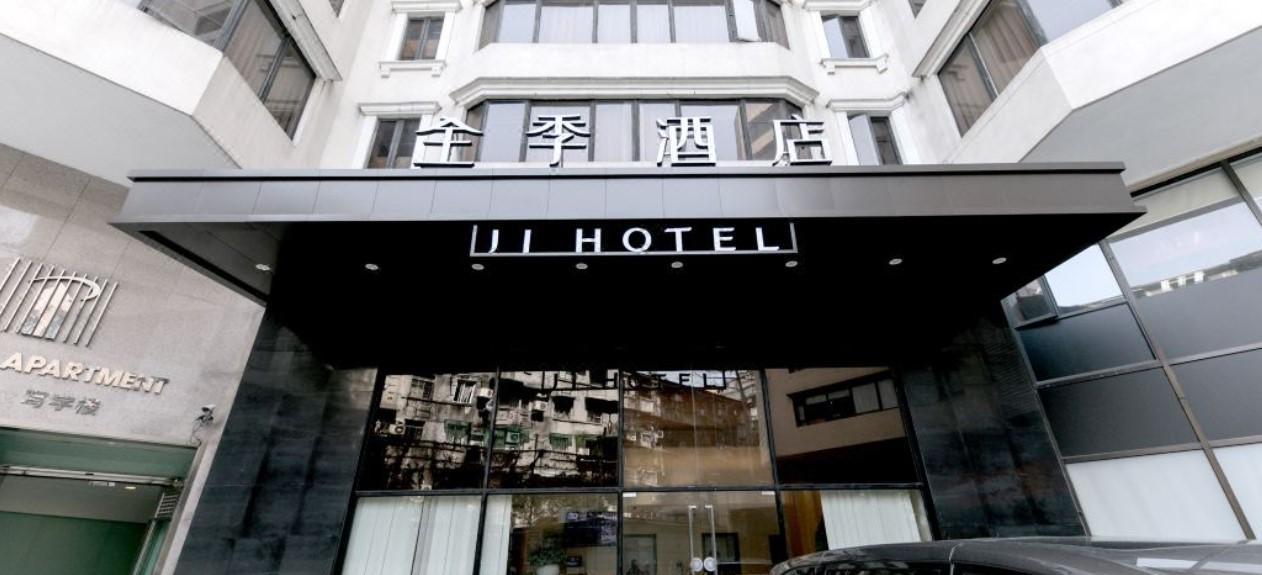 Ji Hotel Guangzhou Yuexiu Park Esterno foto