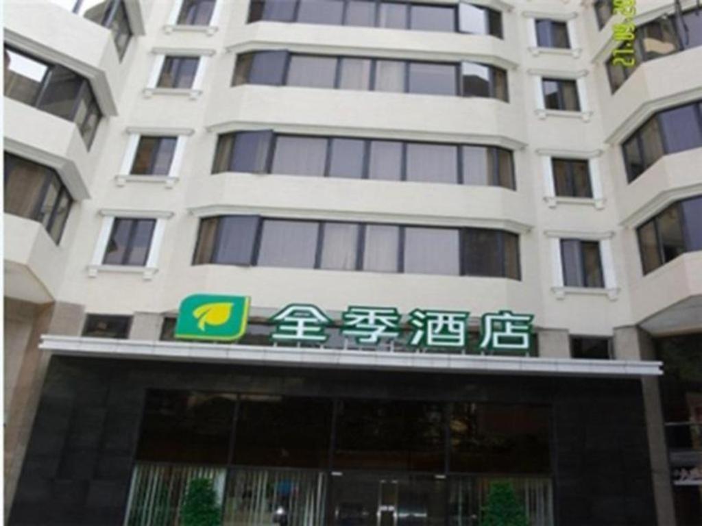 Ji Hotel Guangzhou Yuexiu Park Esterno foto