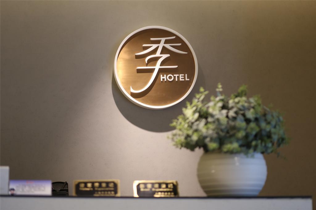 Ji Hotel Guangzhou Yuexiu Park Esterno foto